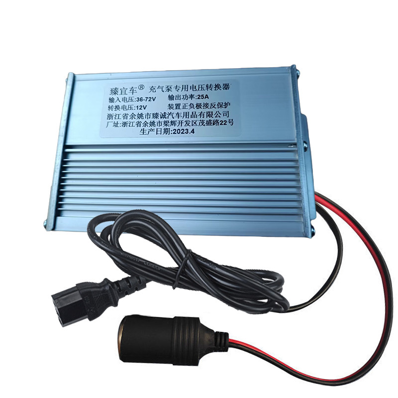 大功率电源转换器36V60V48V60V72V电瓶电源通用转12V点烟器插孔电