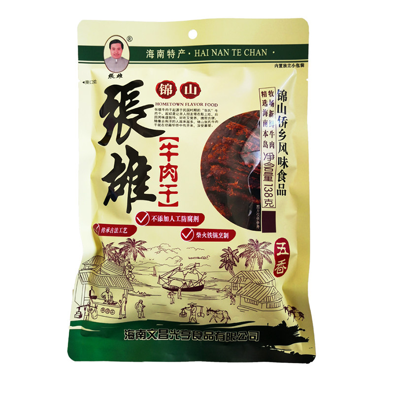 海南特产张雄锦山牛肉干138g*1包