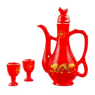 中式中国红瓷龙凤呈祥小酒壶婚庆陶瓷敬酒杯婚礼纪喝交杯酒喜酒瓶