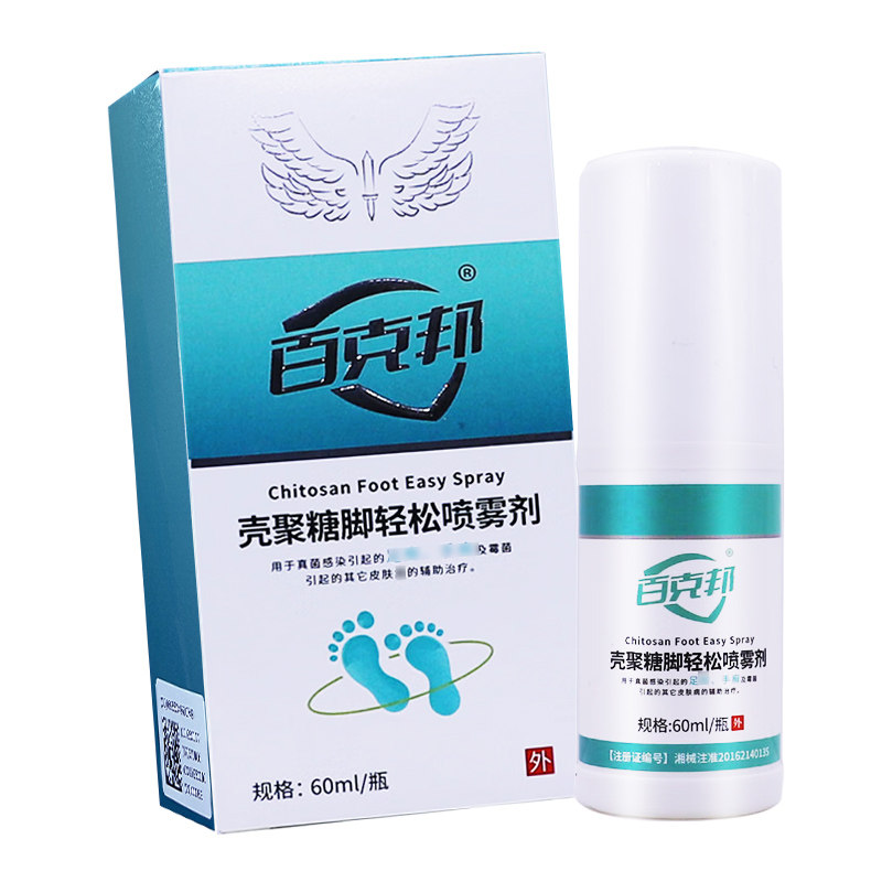 百克邦壳聚糖脚轻松喷雾剂60ml足部皮肤外用脚轻松喷剂