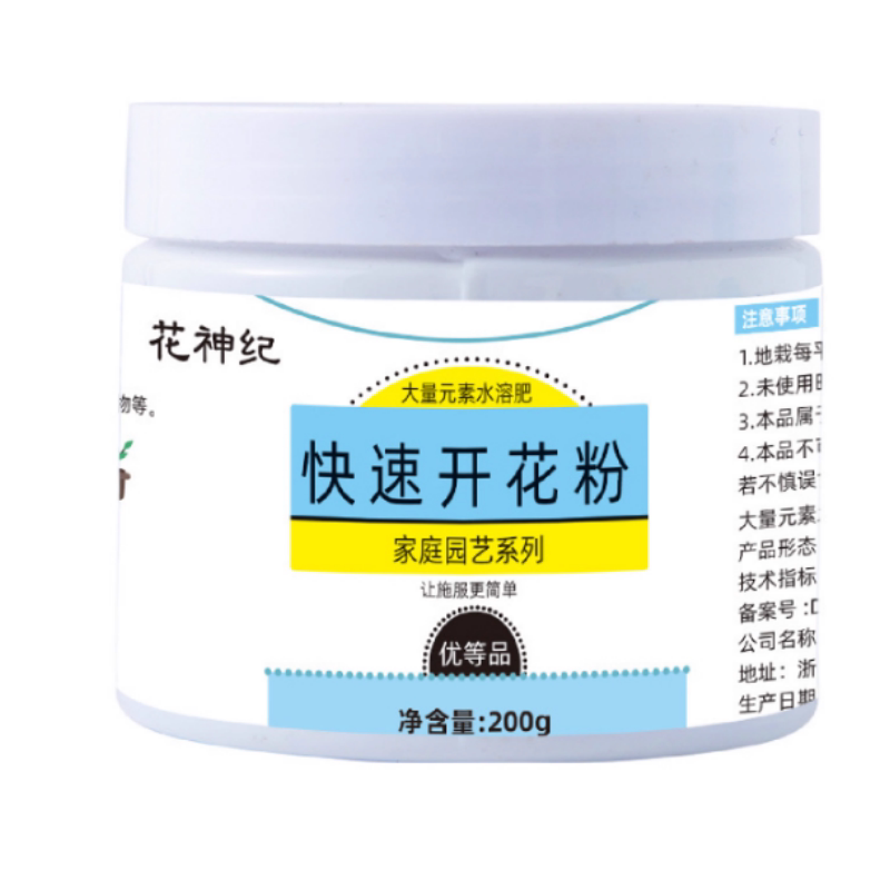 快速开花粉茶花桂花三角梅