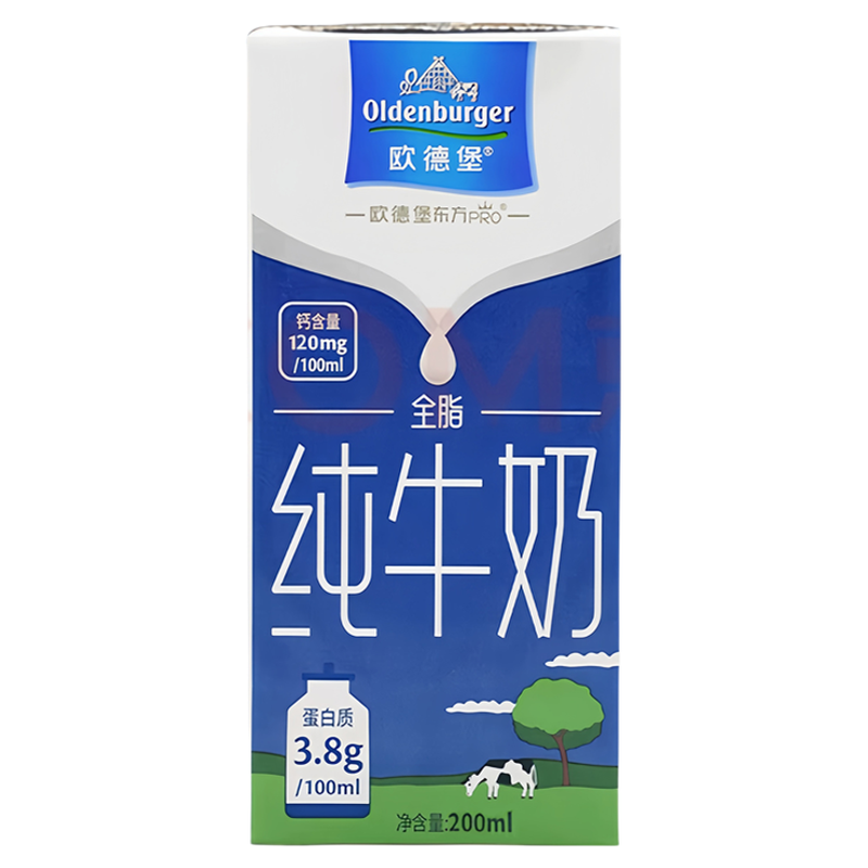 欧德堡东方PRO3.8蛋白质全脂纯牛奶200ml*24盒整箱儿童早餐高钙奶