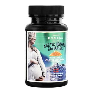 ROMEGA孕妇专用DHA磷脂营养挪威鱼籽油备哺乳期全孕30粒