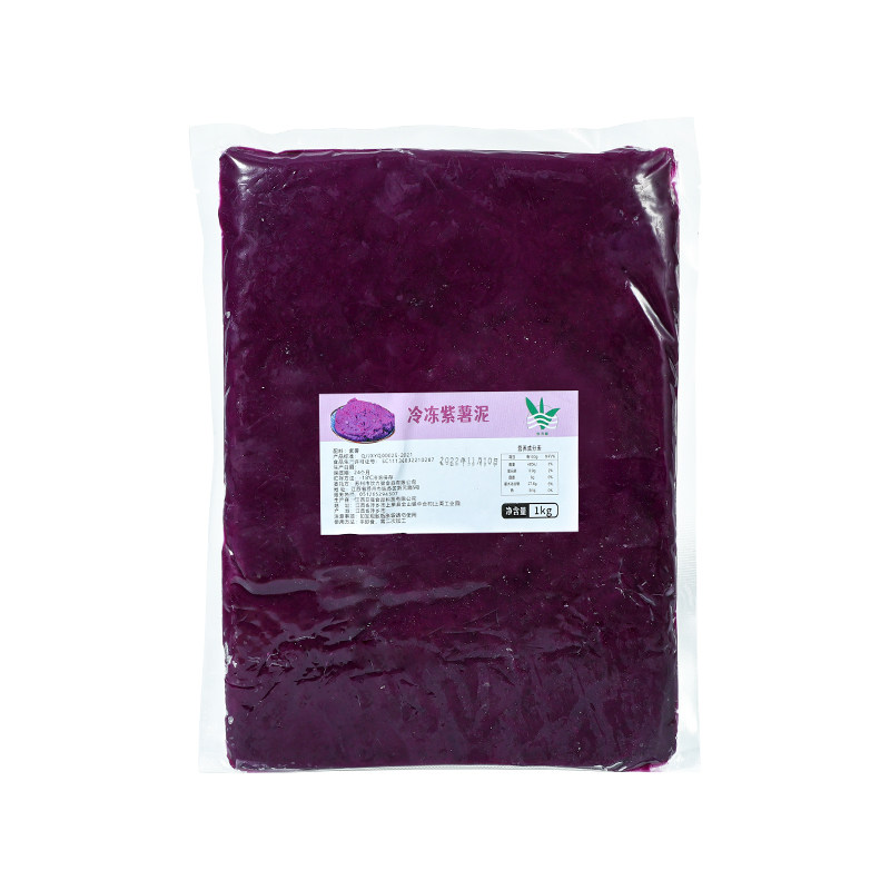 冷冻原味紫薯泥商用烘培原料1kg