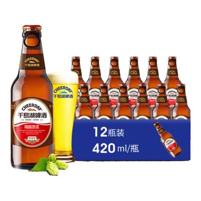 千岛湖啤酒精酿原浆420ml*12瓶
