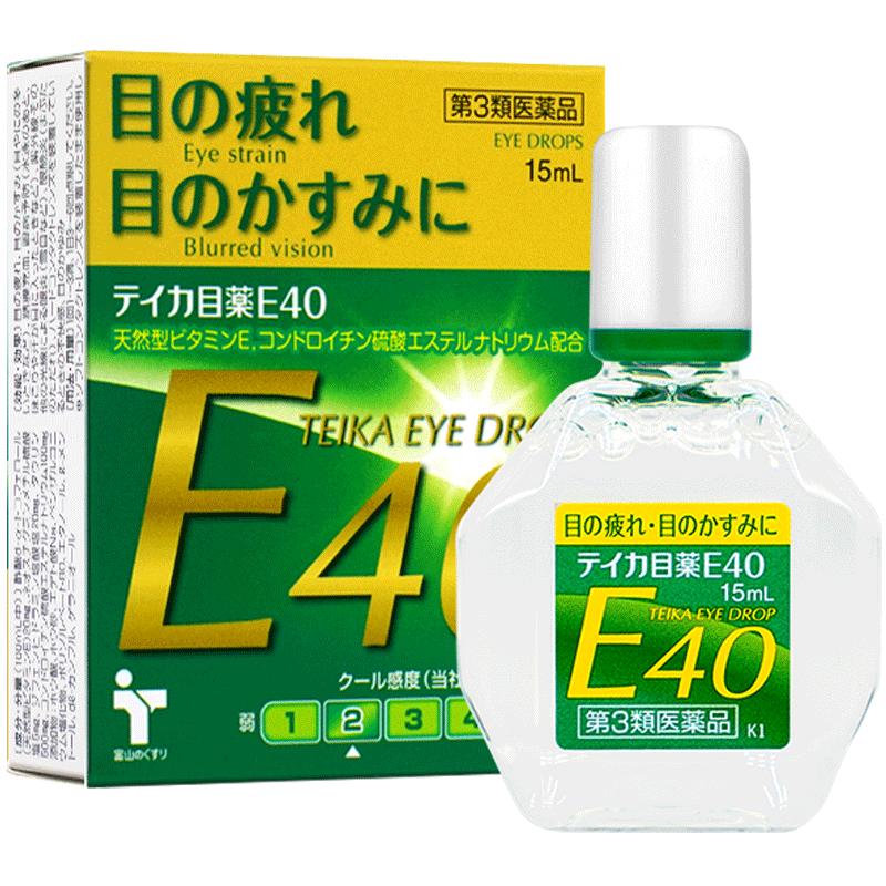 日本老花眼专用滴眼液E40白内障专用眼药水眼干眼疲劳模糊老年人