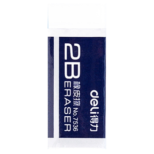 得力橡皮擦小学生专用一年级无屑干净2比橡皮擦考试专用幼儿园无痕4B素描绘画美术2b儿童象皮擦擦字成线橡皮