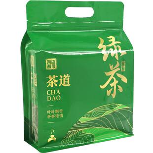 绿茶八边封包装袋手提红茶大红袍加厚铝箔自立自封袋茶叶密封袋子