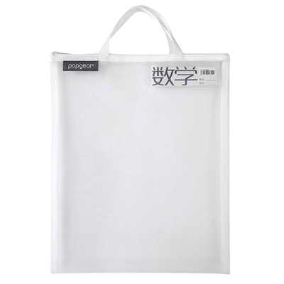 富美高喵克系列科目袋分类补习包