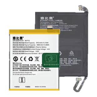 适用reno电池ace2手机4se/6pro+/5/5pro/7/3 reno10倍变焦8/11双摄版9PRO+大容量oppo