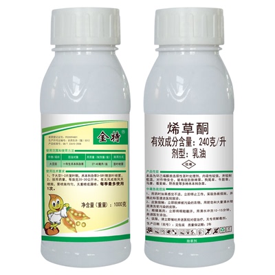 滨农科技240克/升烯草酮烔大豆田牛筋草狗尾草禾本科苗后除草剂