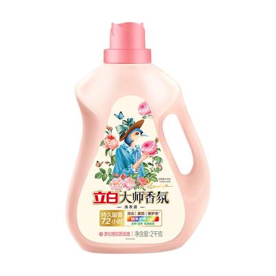 立白玫瑰留香香氛大师洗衣液