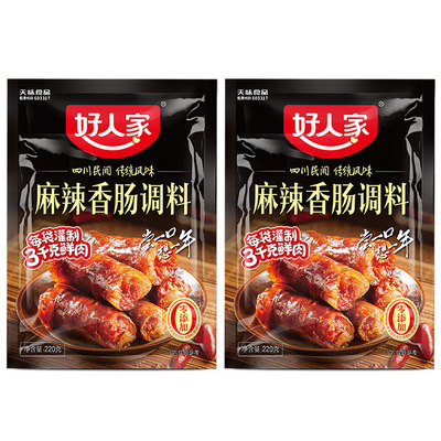 好人家香肠调味料官方正品旗舰店