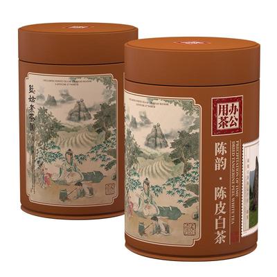 六妙办公茶陈皮老白茶一级寿眉