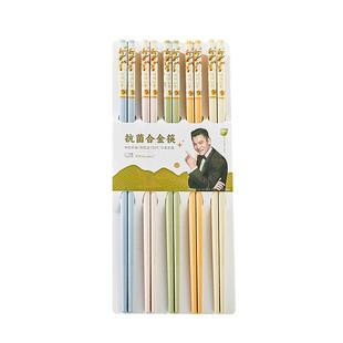 合金筷子家用分人高档抗菌筷子一人一筷新款家庭专用10双装防滑筷