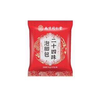南京同仁堂艾草泡脚药包湿气重去寒助眠排毒足浴包官方品牌店