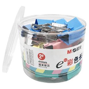 晨光桶装长尾夹混合装大号文具夹子大号文件夹书夹子黑色加大燕尾