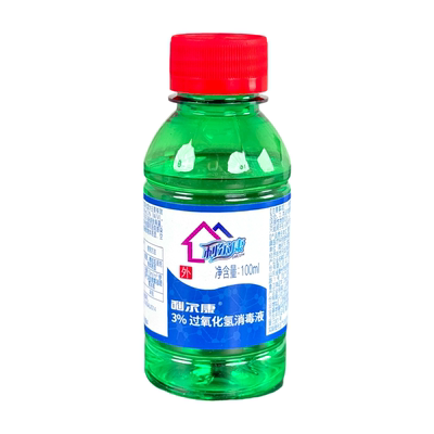 500ml利尔康双氧水3%过氧化氢消毒液洗耳道耳洞清洁伤口消毒杀菌