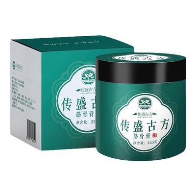 传盛古方筋骨膏跌打扭伤续