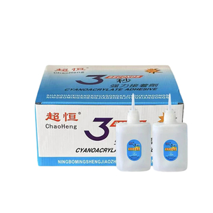 3秒胶 超恒喷绘专用灯箱布拼接不掉色不皱布极速502胶水厂家直销