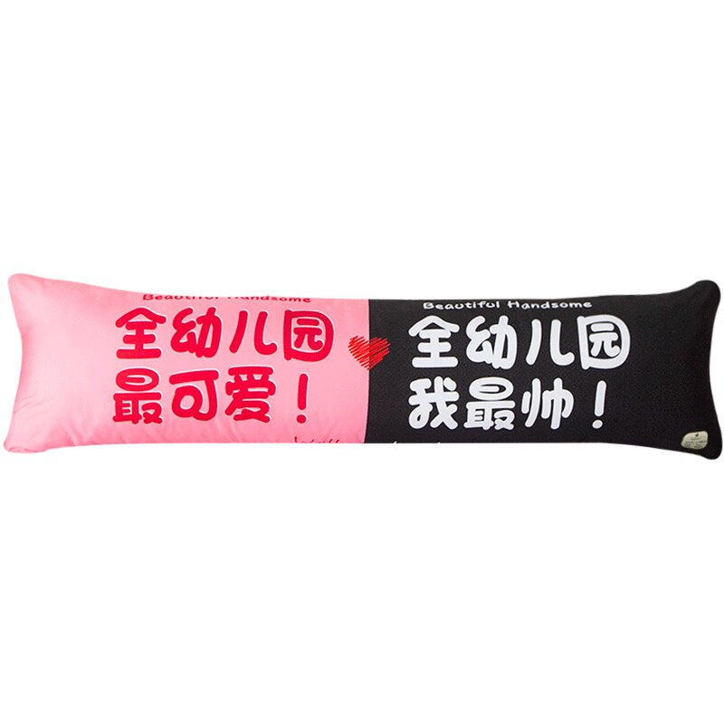 网红创意情侣双人枕1.5床上用品