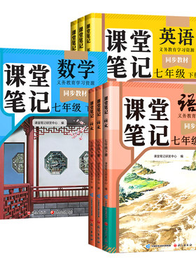 2026初中七八九年级下册课本全套