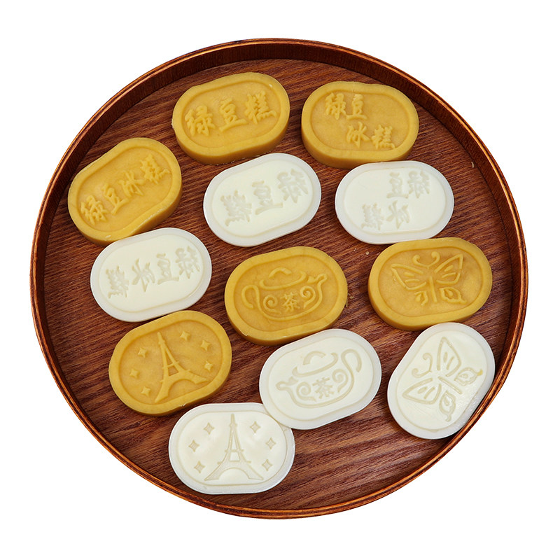 绿豆糕模具海藻糖凤梨酥袋盒