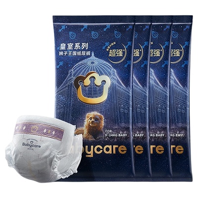 babycare皇室狮子王国纸尿裤超薄透气尿不湿试用装NB/S/M/L4片装
