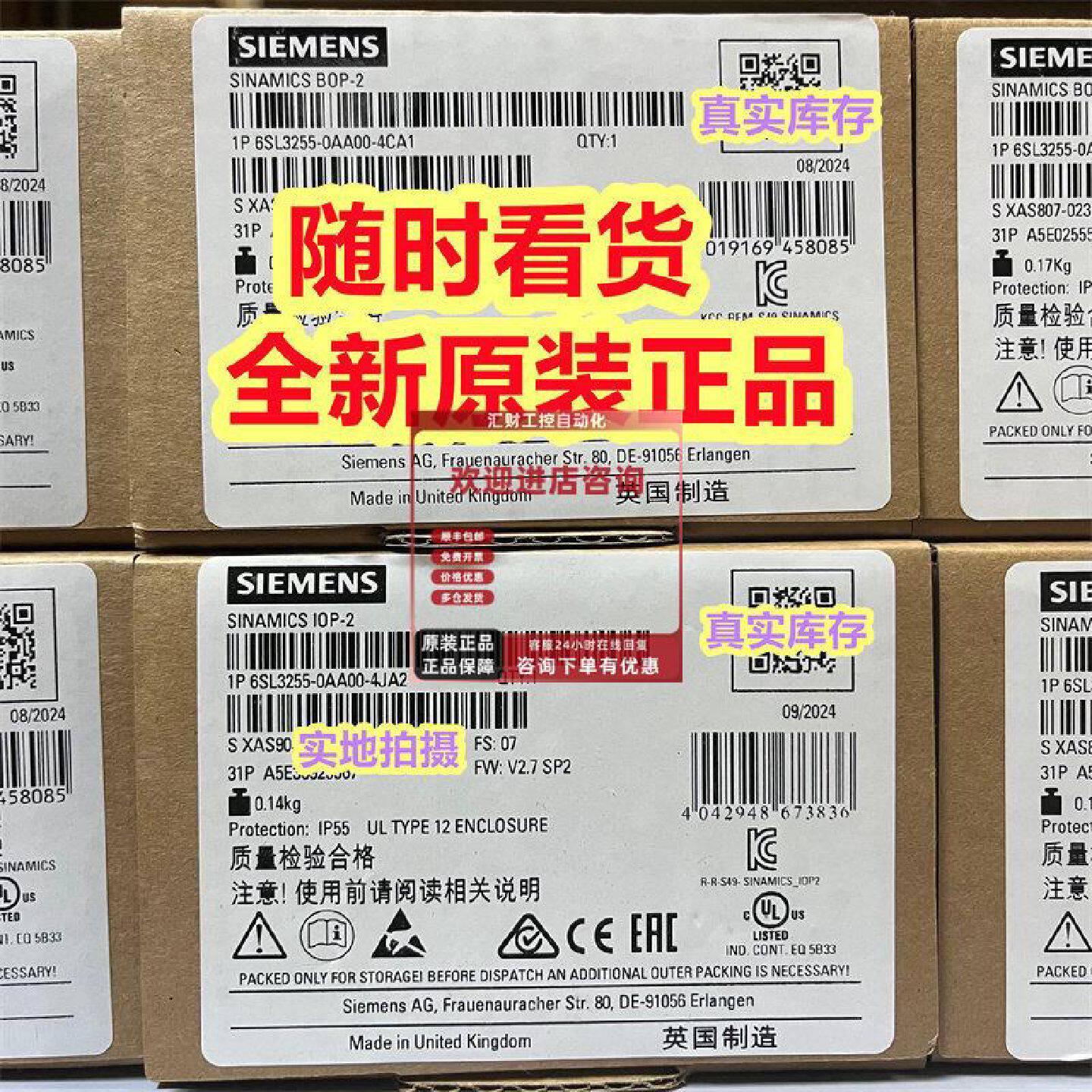 议价西门子控制面板6SL3255-0AA00-4CA1/4JA2全新原装正品现货 可