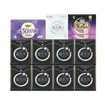 自由点益生菌棉柔夜用280mm套装