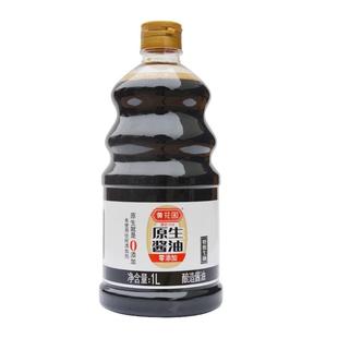黄花园原生酱油1L/瓶0添加特级生抽酿造家用传统黄豆老字号中华