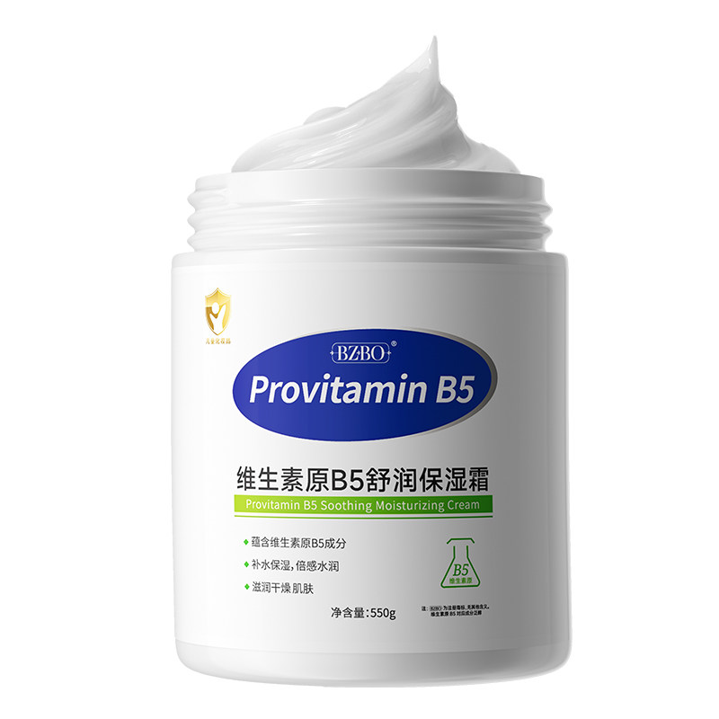 维生素B5孕妇身体乳保湿止痒妊辰纹皮肤干燥可专用润肤乳露