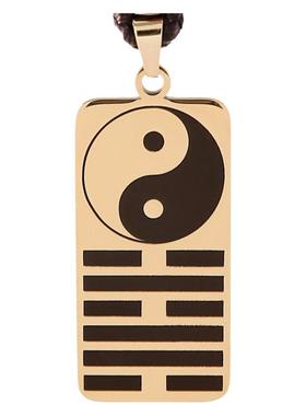 本命补缺木水风井卦吊坠随身挂坠