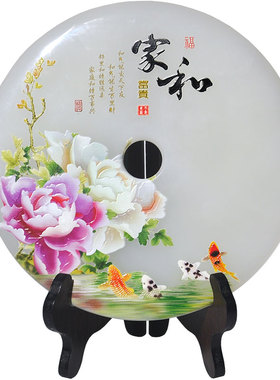 阿富汗玉石平安扣摆件 家居客厅特大号装饰摆设搬家礼物 家和系列