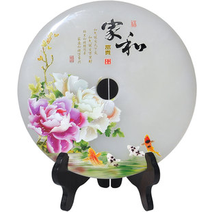 阿富汗玉石平安扣摆件 家居客厅特大号装饰摆设搬家礼物 家和系列