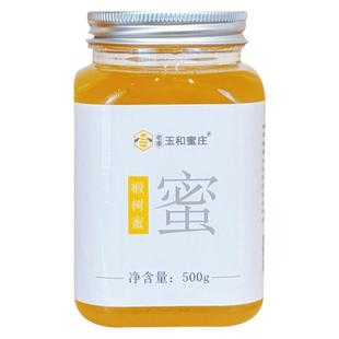 年货送礼长辈长白山椴树蜂蜜纯正天然野生东北特产雪蜜团购伴手礼