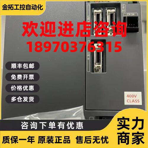 议价MDS-CH-CⅤ-75三菱伺服驱动器全新原装质保一年询价