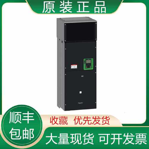 议价ATV630C11N4/C13N4 C16N4 C22N4 C25N4 C31N4 施耐德变频器议