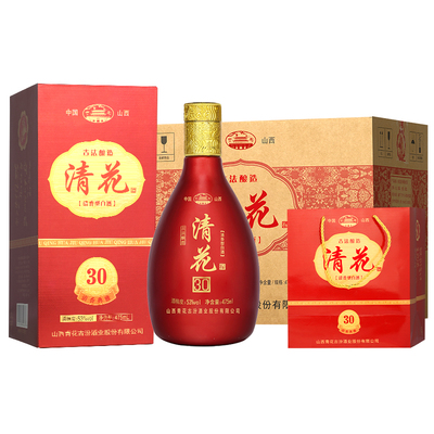 山西特产清花30清香型53度白酒整箱6瓶装 粮食酿造白酒过节送礼酒