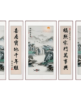 法蒂雅新中式客厅大厅中堂壁画
