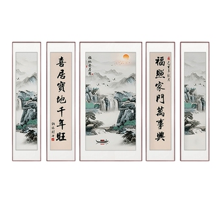 中堂客厅挂画农村迎门墙壁画大气自建房大厅高端山水画五联装饰画