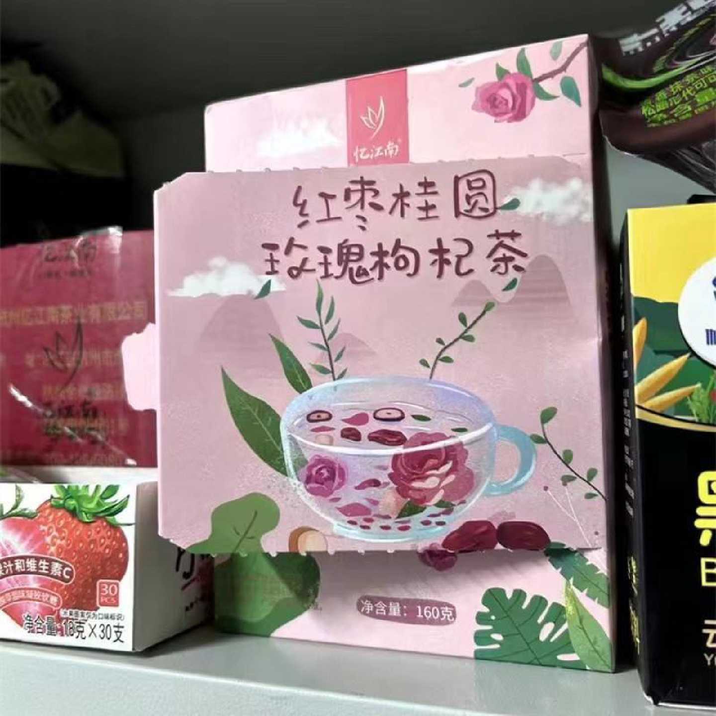 新日期忆江南红枣桂圆枸杞玫瑰花茶熬夜女生气血补茶养生组合花