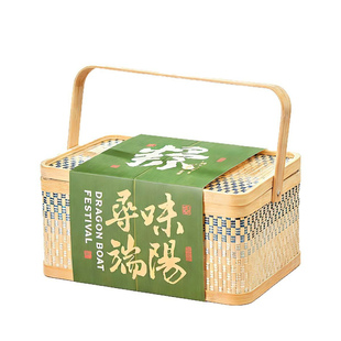 端午节粽子礼品盒竹编包装盒手提礼盒龙舟节送礼特产包咸鸭蛋竹编