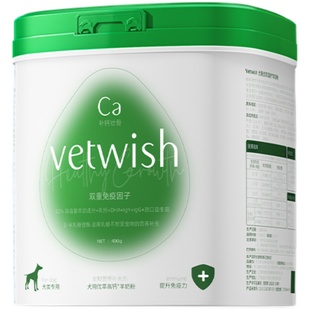 vetwish狗狗专用A2羊奶粉犬羊奶粉狗奶粉常温速溶0乳糖幼犬猫通用