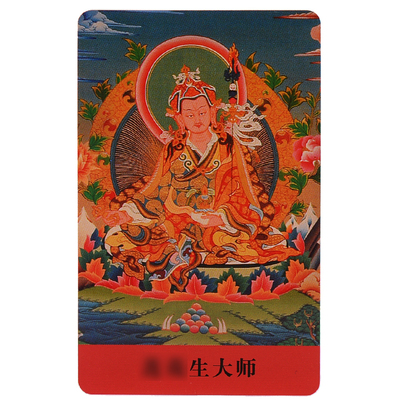 小唐卡卡片可随身携带方便