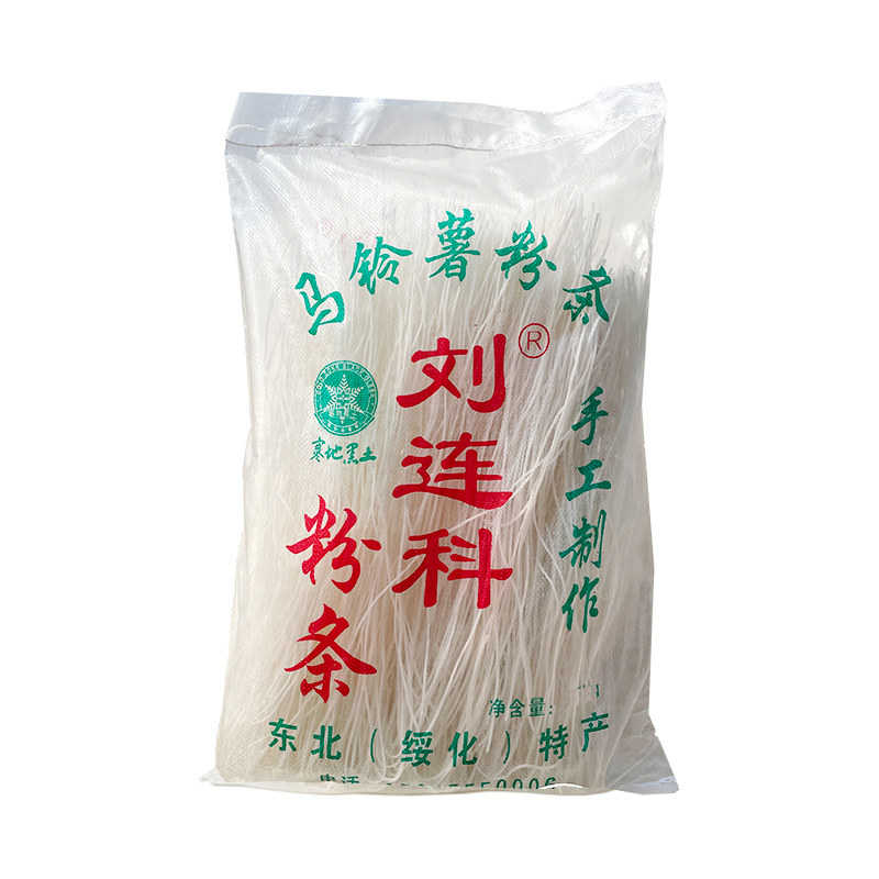 绥化特产刘连科土豆粉条 正宗农村手工晾晒干粉条纯土豆粉5斤袋装