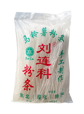 刘连科纯土豆粉条抗煮耐炖不化条
