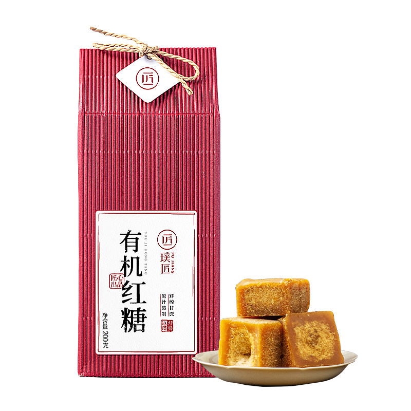 有机甘蔗红糖独立装伴手礼