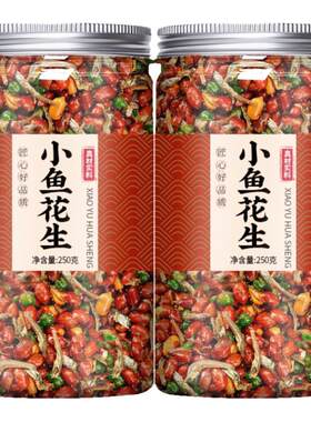 小鱼花生米250g网红爆款零食
