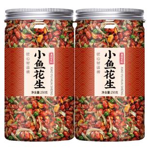小鱼花生米网红爆款下酒菜油炸多味香酥椒盐零食小吃熟商用仁鱼干